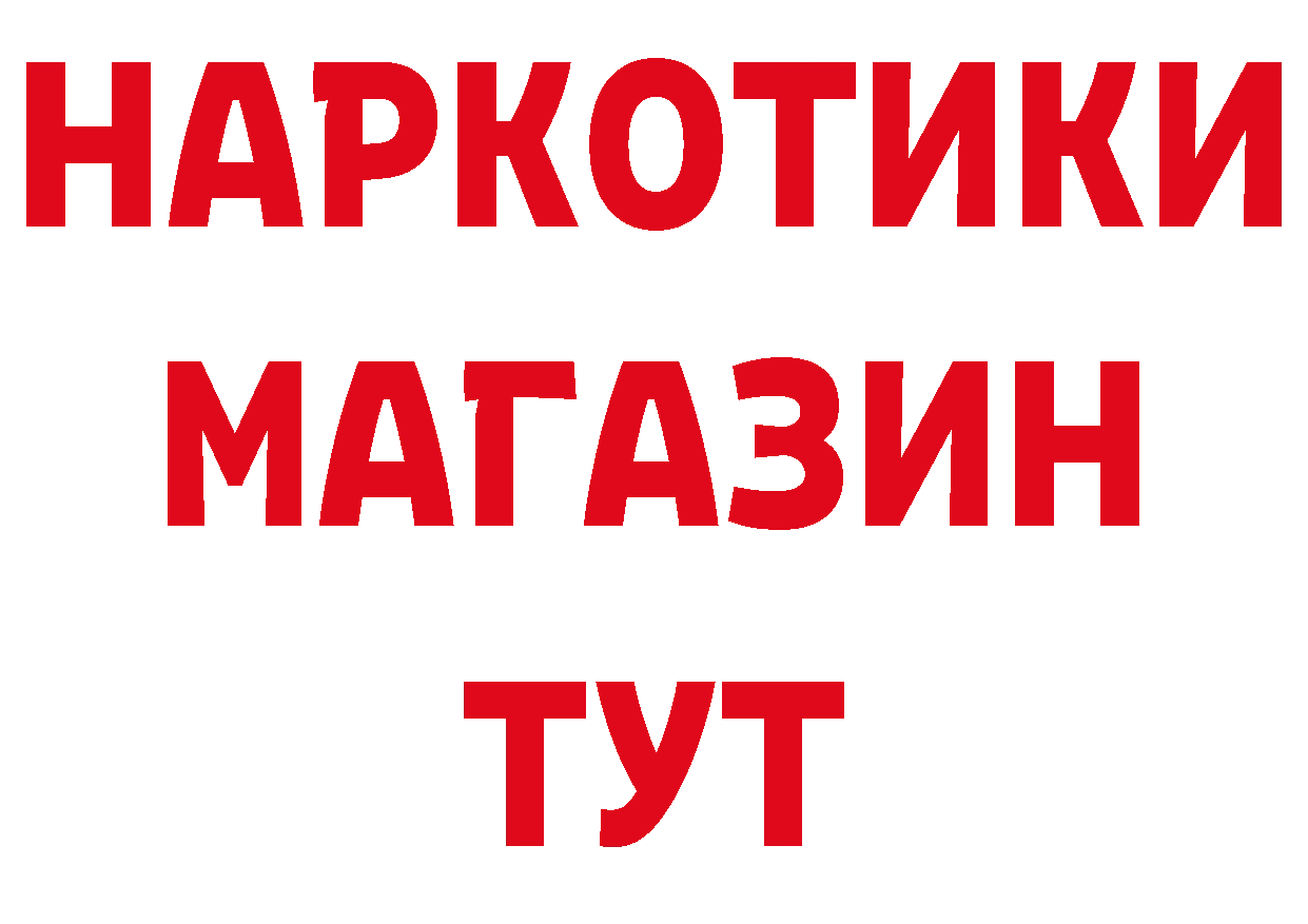 Как найти закладки? сайты даркнета как зайти Дмитровск