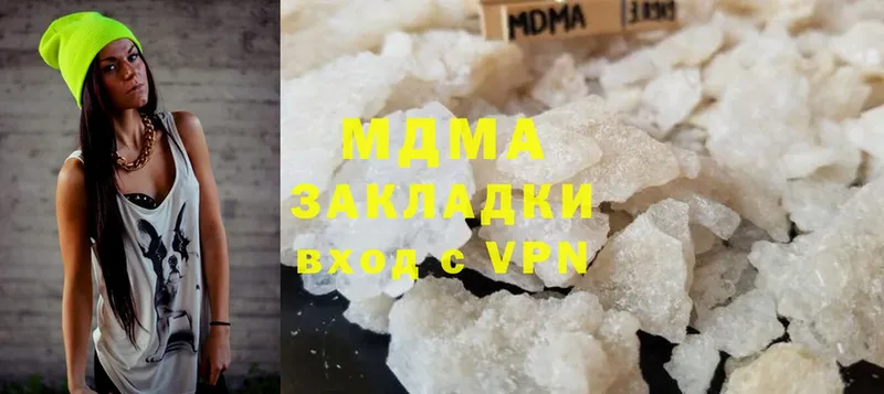 где можно купить наркотик  Дмитровск  MDMA crystal 